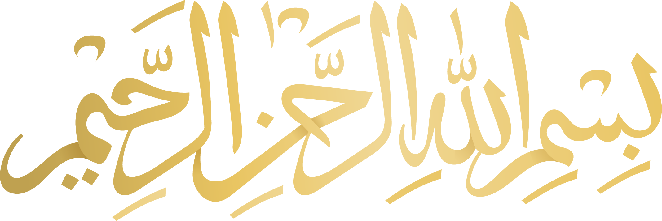 Bismillahirrahmanirrahim
